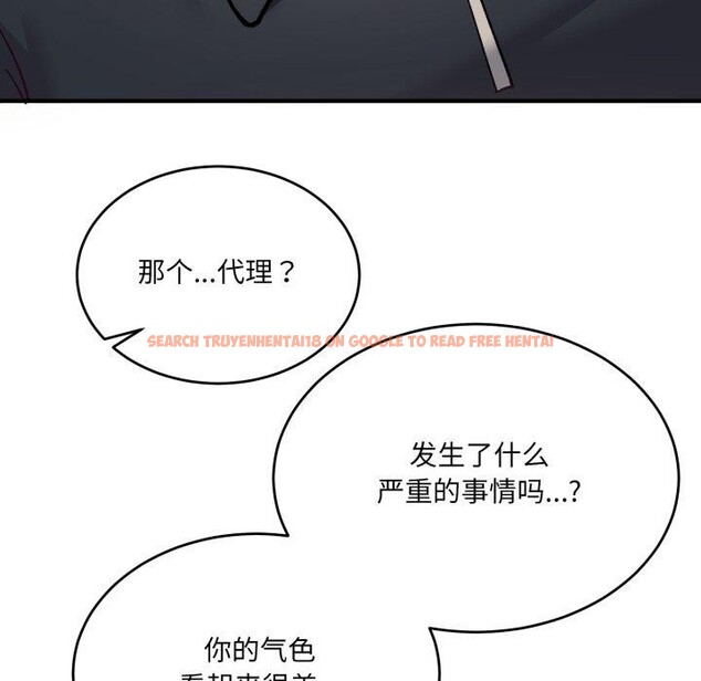 查看漫画當狗不丟人 - 第7話 - tymanga.com中的3354802图片