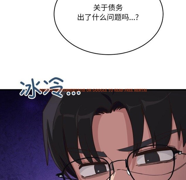 查看漫画當狗不丟人 - 第7話 - tymanga.com中的3354806图片