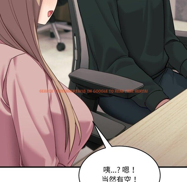 查看漫画當狗不丟人 - 第7話 - tymanga.com中的3354812图片