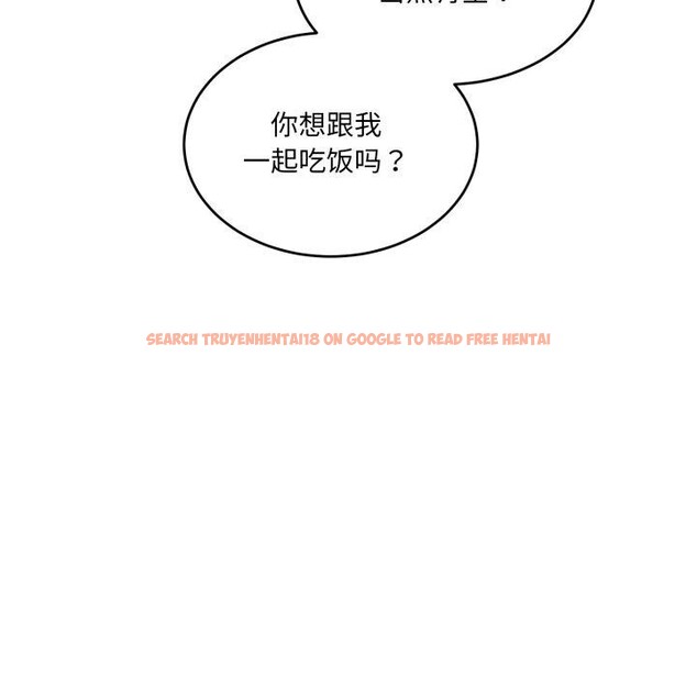 查看漫画當狗不丟人 - 第7話 - tymanga.com中的3354813图片