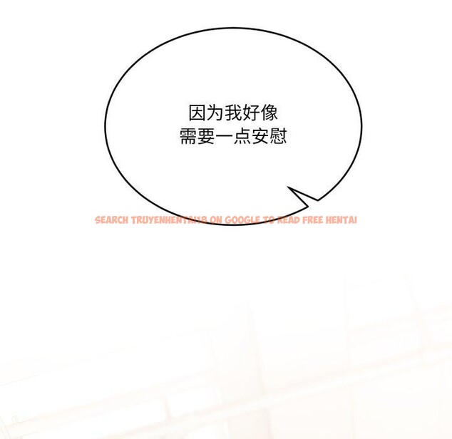 查看漫画當狗不丟人 - 第7話 - tymanga.com中的3354814图片
