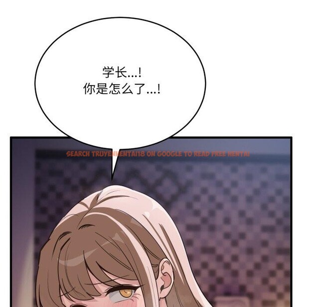 查看漫画當狗不丟人 - 第8話 - tymanga.com中的3376227图片