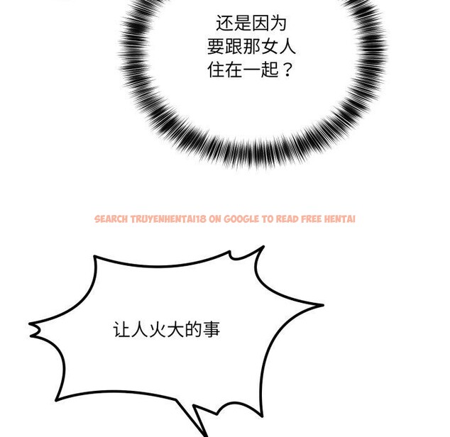 查看漫画當狗不丟人 - 第8話 - tymanga.com中的3376239图片