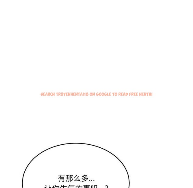 查看漫画當狗不丟人 - 第8話 - tymanga.com中的3376242图片