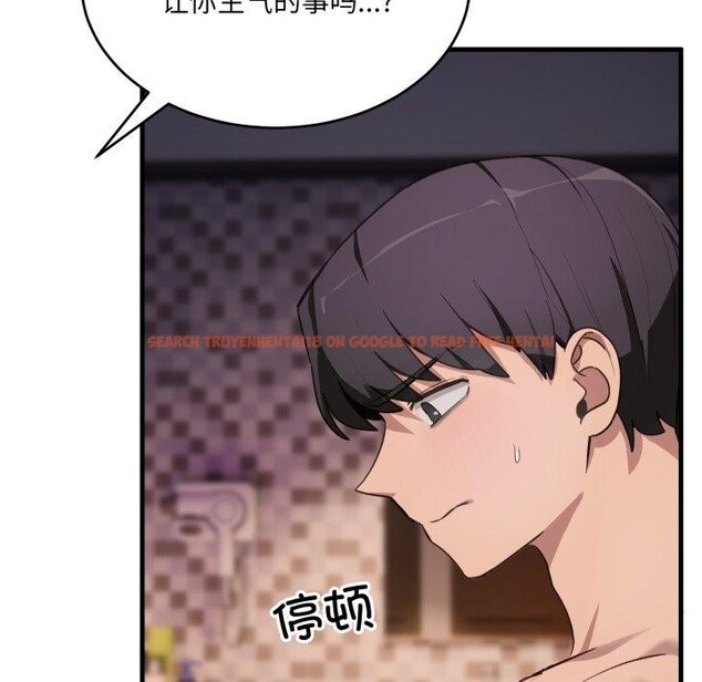 查看漫画當狗不丟人 - 第8話 - tymanga.com中的3376243图片