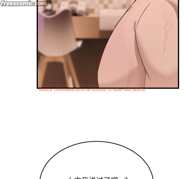 查看漫画當狗不丟人 - 第8話 - tymanga.com中的3376244图片