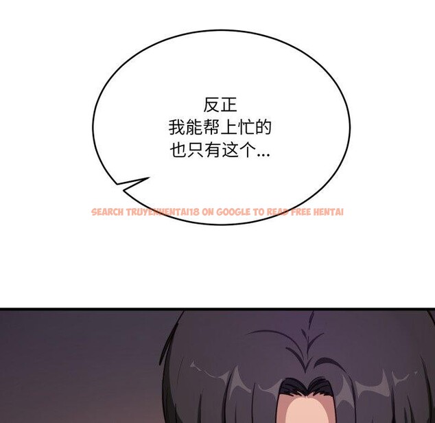 查看漫画當狗不丟人 - 第8話 - tymanga.com中的3376247图片