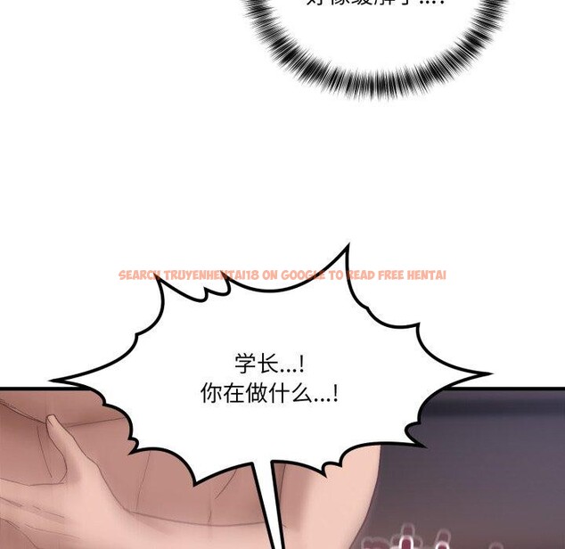 查看漫画當狗不丟人 - 第8話 - tymanga.com中的3376265图片
