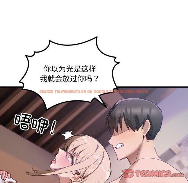 查看漫画當狗不丟人 - 第8話 - tymanga.com中的3376273图片