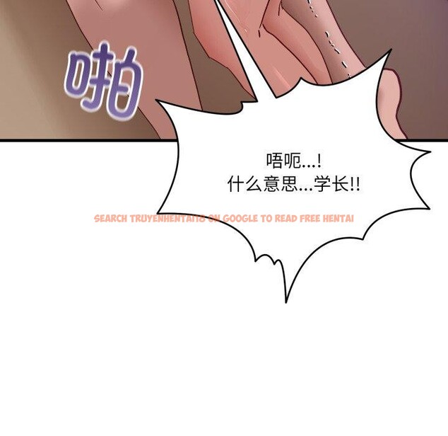 查看漫画當狗不丟人 - 第8話 - tymanga.com中的3376275图片
