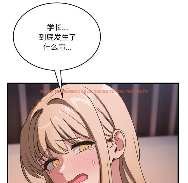 查看漫画當狗不丟人 - 第8話 - tymanga.com中的3376289图片