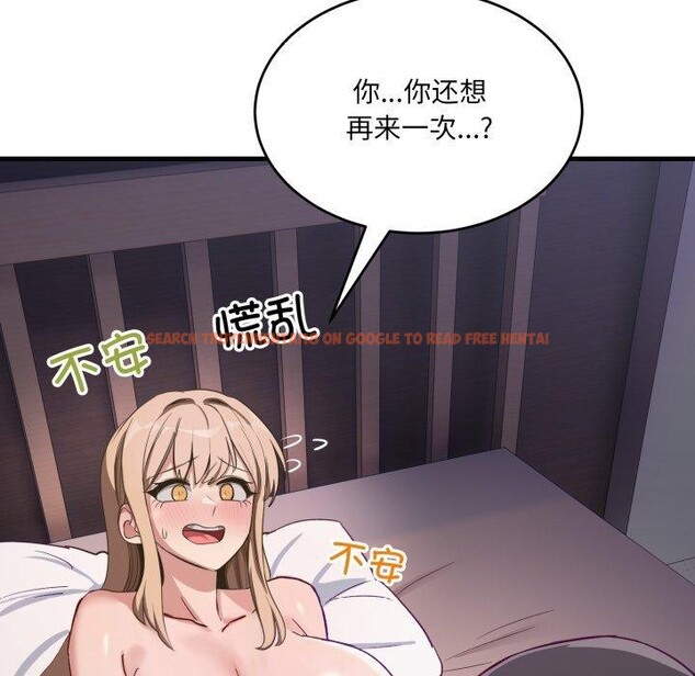 查看漫画當狗不丟人 - 第8話 - tymanga.com中的3376295图片