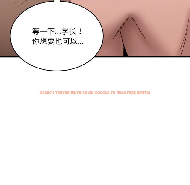 查看漫画當狗不丟人 - 第8話 - tymanga.com中的3376297图片