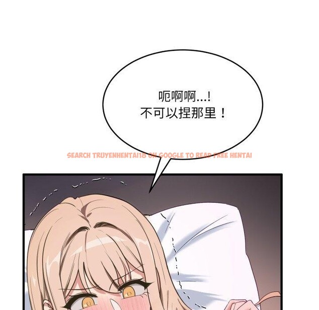 查看漫画當狗不丟人 - 第8話 - tymanga.com中的3376315图片