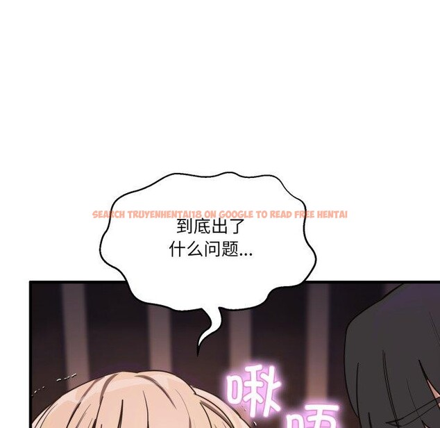 查看漫画當狗不丟人 - 第8話 - tymanga.com中的3376325图片