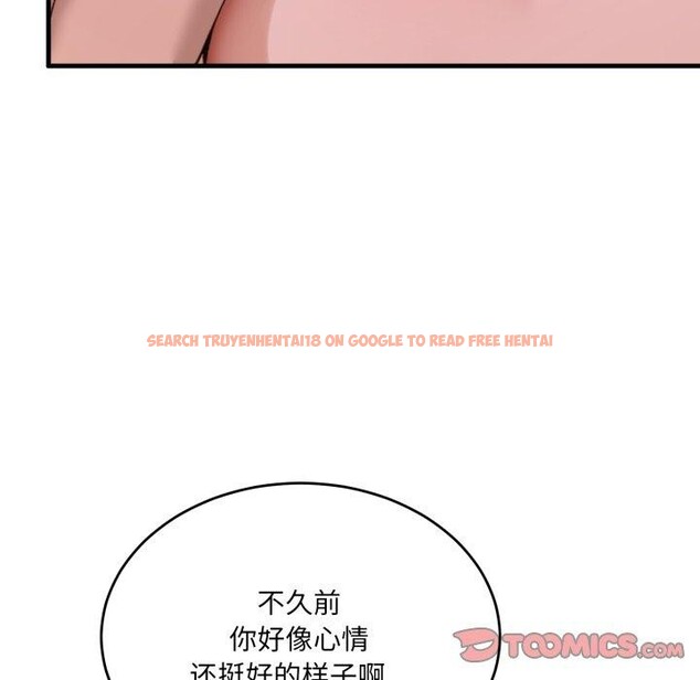 查看漫画當狗不丟人 - 第8話 - tymanga.com中的3376327图片