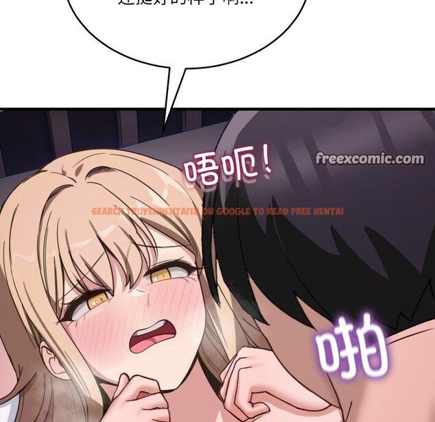 查看漫画當狗不丟人 - 第8話 - tymanga.com中的3376328图片