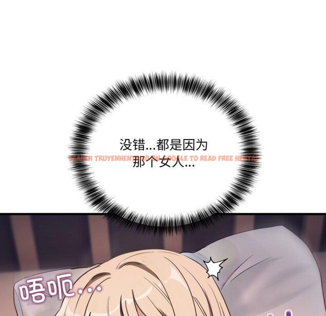 查看漫画當狗不丟人 - 第8話 - tymanga.com中的3376334图片