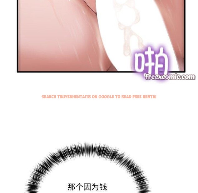 查看漫画當狗不丟人 - 第8話 - tymanga.com中的3376342图片