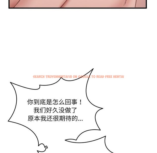 查看漫画當狗不丟人 - 第8話 - tymanga.com中的3376358图片