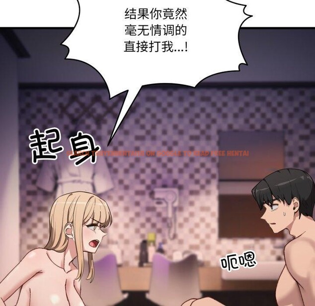 查看漫画當狗不丟人 - 第8話 - tymanga.com中的3376359图片