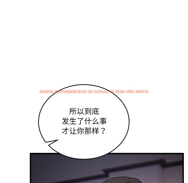查看漫画當狗不丟人 - 第8話 - tymanga.com中的3376361图片
