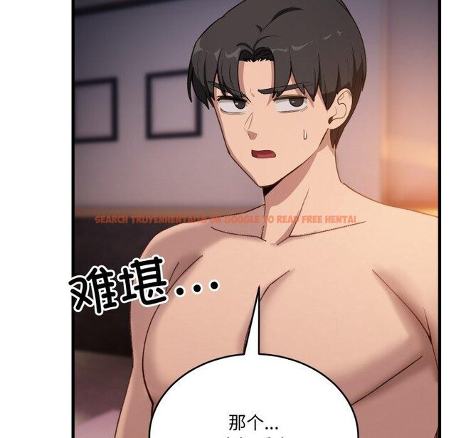 查看漫画當狗不丟人 - 第8話 - tymanga.com中的3376362图片