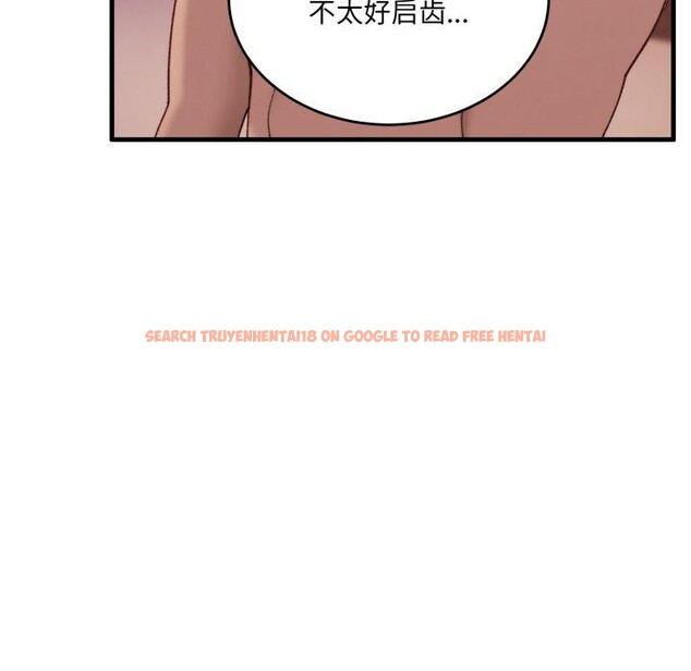查看漫画當狗不丟人 - 第8話 - tymanga.com中的3376363图片