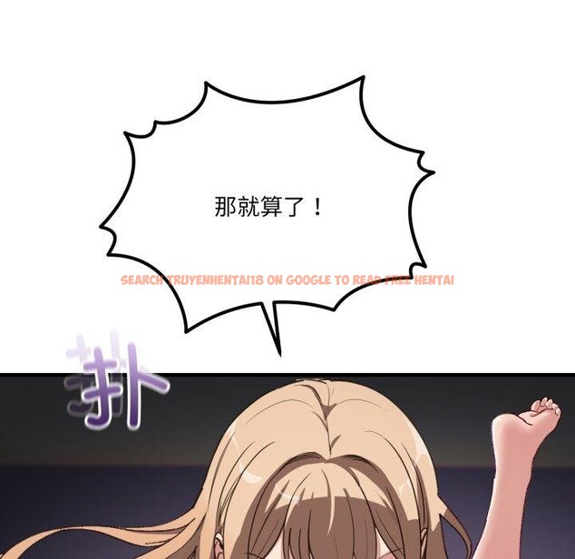 查看漫画當狗不丟人 - 第8話 - tymanga.com中的3376364图片