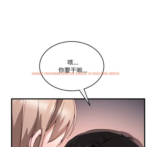 查看漫画當狗不丟人 - 第8話 - tymanga.com中的3376367图片