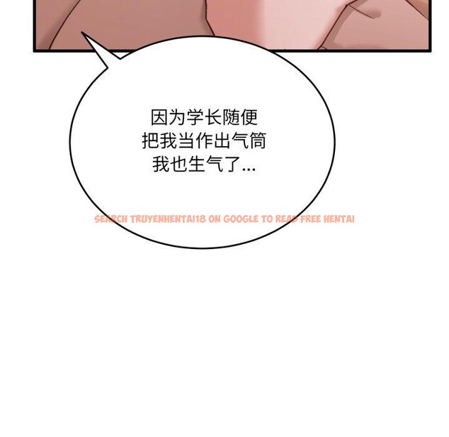 查看漫画當狗不丟人 - 第8話 - tymanga.com中的3376369图片