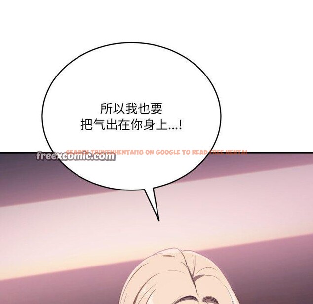 查看漫画當狗不丟人 - 第8話 - tymanga.com中的3376370图片