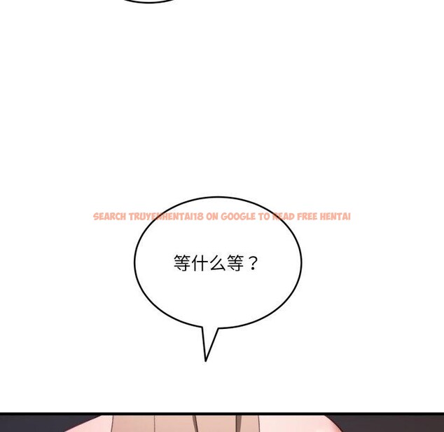 查看漫画當狗不丟人 - 第8話 - tymanga.com中的3376373图片