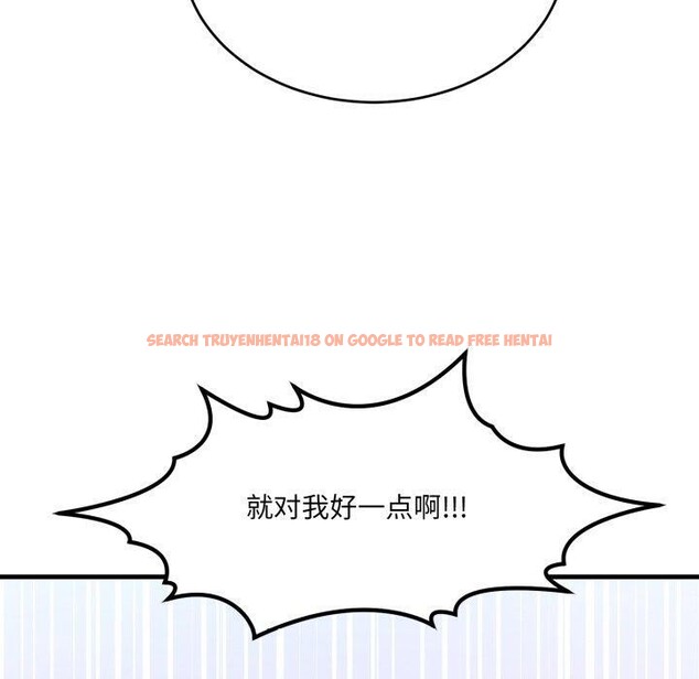 查看漫画當狗不丟人 - 第8話 - tymanga.com中的3376376图片