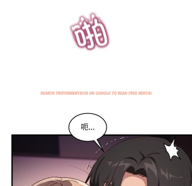 查看漫画當狗不丟人 - 第9話 - tymanga.com中的3400736图片