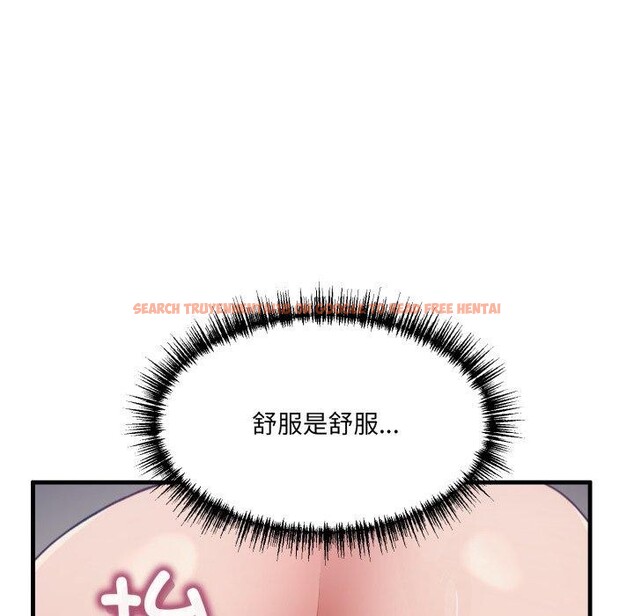 查看漫画當狗不丟人 - 第9話 - tymanga.com中的3400738图片