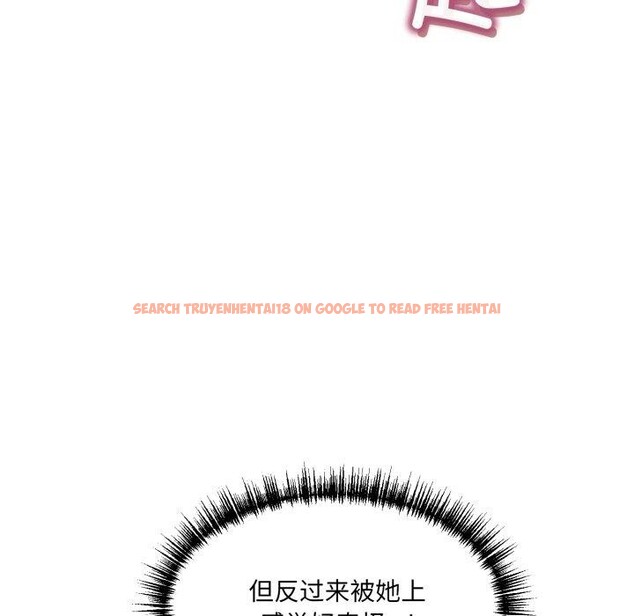 查看漫画當狗不丟人 - 第9話 - tymanga.com中的3400740图片