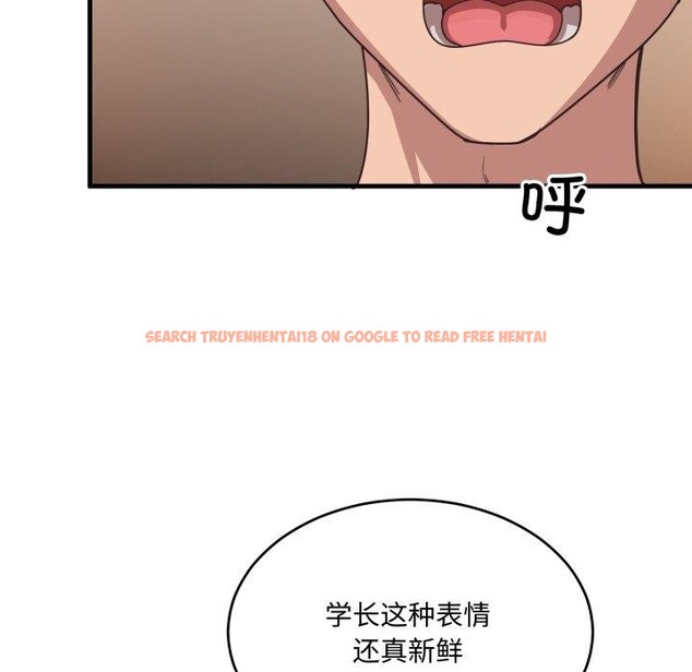 查看漫画當狗不丟人 - 第9話 - tymanga.com中的3400748图片