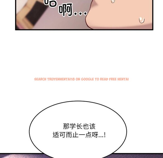 查看漫画當狗不丟人 - 第9話 - tymanga.com中的3400757图片