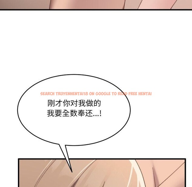 查看漫画當狗不丟人 - 第9話 - tymanga.com中的3400760图片