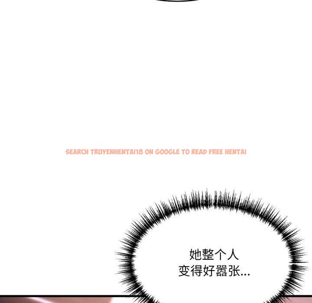 查看漫画當狗不丟人 - 第9話 - tymanga.com中的3400774图片