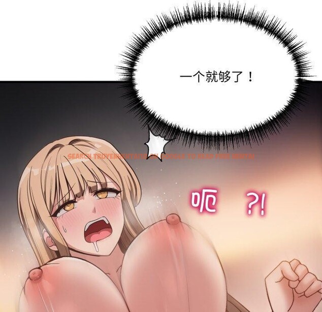 查看漫画當狗不丟人 - 第9話 - tymanga.com中的3400779图片