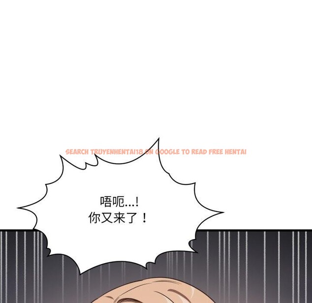 查看漫画當狗不丟人 - 第9話 - tymanga.com中的3400787图片