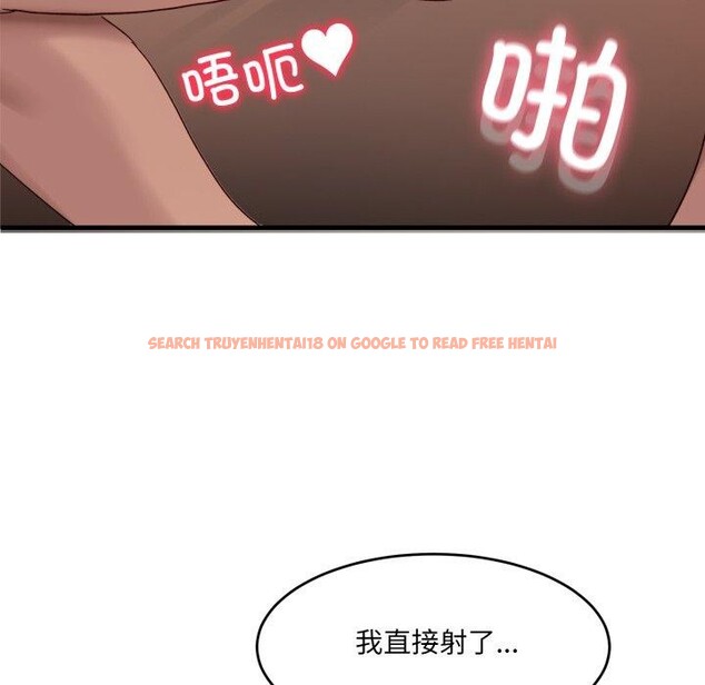 查看漫画當狗不丟人 - 第9話 - tymanga.com中的3400806图片