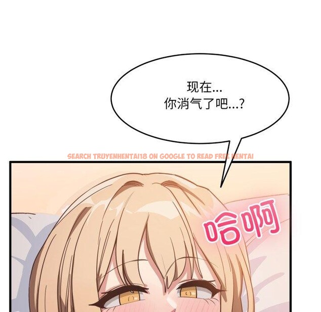 查看漫画當狗不丟人 - 第9話 - tymanga.com中的3400820图片