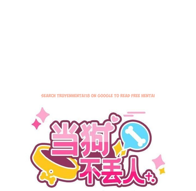 查看漫画當狗不丟人 - 第9話 - tymanga.com中的3400825图片