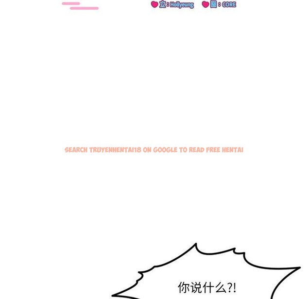查看漫画當狗不丟人 - 第9話 - tymanga.com中的3400826图片