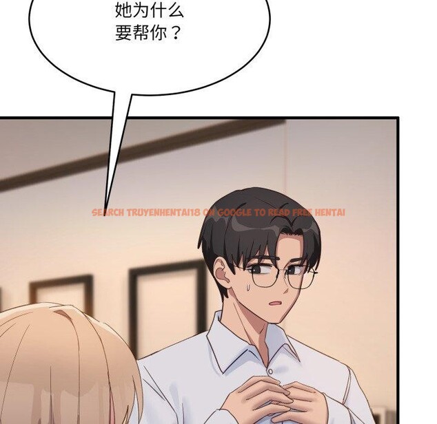 查看漫画當狗不丟人 - 第9話 - tymanga.com中的3400832图片