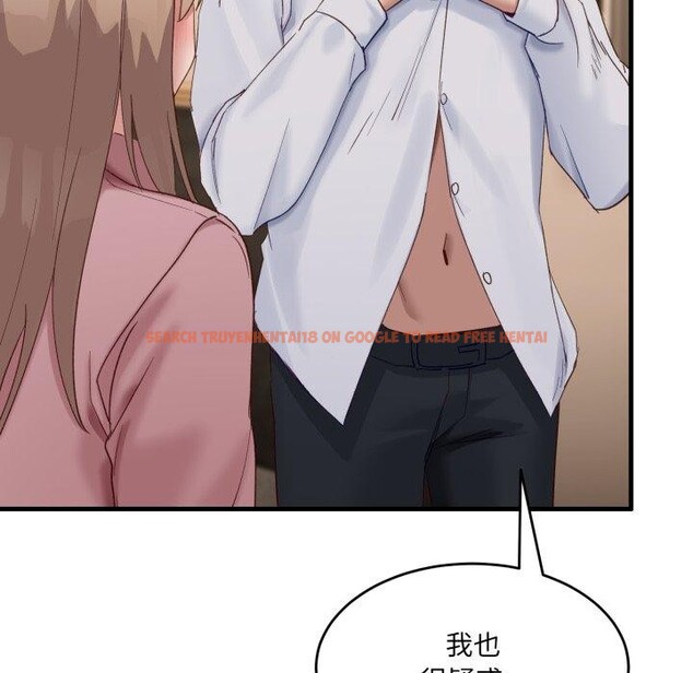 查看漫画當狗不丟人 - 第9話 - tymanga.com中的3400833图片