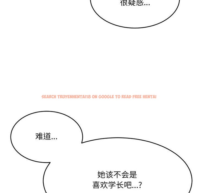 查看漫画當狗不丟人 - 第9話 - tymanga.com中的3400834图片